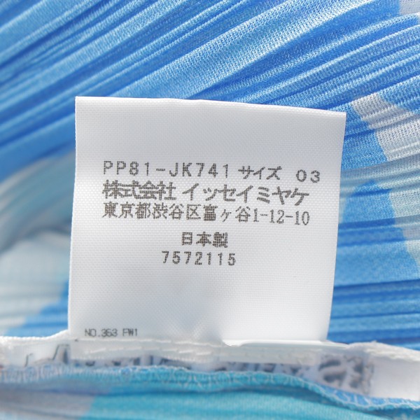 プリーツプリーズ イッセイミヤケ 18SS プリーツ 総柄 長袖シャツ トップス カットソー ブラウス PP81-JK741 マルチカラー 3 中古  通販 retro レトロ