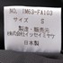 CbZC~P ISSEY MIYAKE E[iC I[o[TCY ̑R[g `FX^[R[g IM63-FA103 ubN S