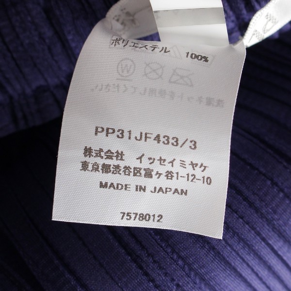 プリーツプリーズ イッセイミヤケ PLEATS PLEASE ISSEY テーパードプリーツ パンツ ボトムス PP31JF433 ネイビー パープル  3 中古 通販 retro レトロ