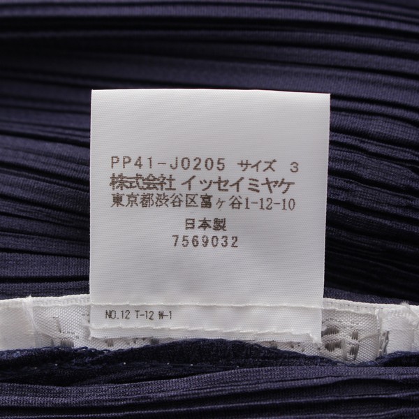 プリーツプリーズ イッセイミヤケ PLEATS PLEASE ISSEY 14SS 七分丈 カーディガン ノースリーブ ワンピースセットアップ  アンサンブル PP41-JH204/PP41-JH205 ネイビー 3 中古 通販 retro レトロ