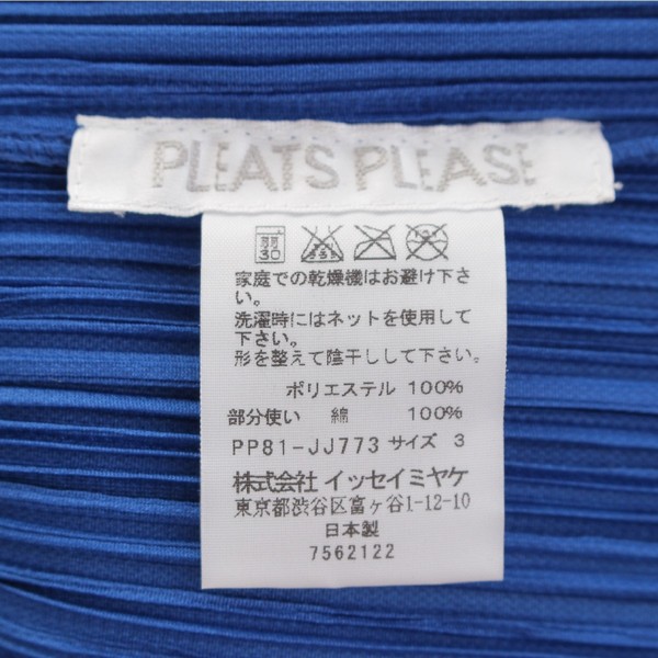 プリーツプリーズ イッセイミヤケ PLEATS PLEASE ISSEY 1938 襟つき 長袖シャツ トップス ブラウス PP81‐JJ773  ブルー 3 中古 通販 retro レトロ