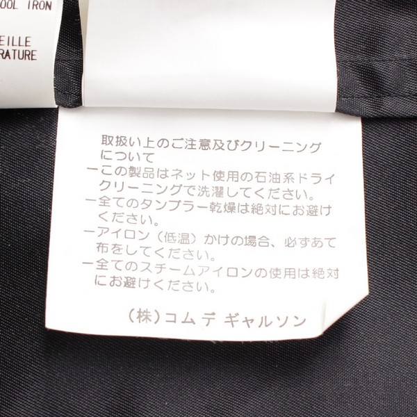 コムデギャルソン COMME des GARCONS AD1999 オム ナイロン ジップアップ バックロゴ ナイロンジャケット HJ-100770  ブラック M 中古 通販 retro レトロ