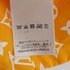 CBg LOUIS VUITTON 24AW iC mOvg eNjJgbNgbv WPbg HRB83W CG[ 50