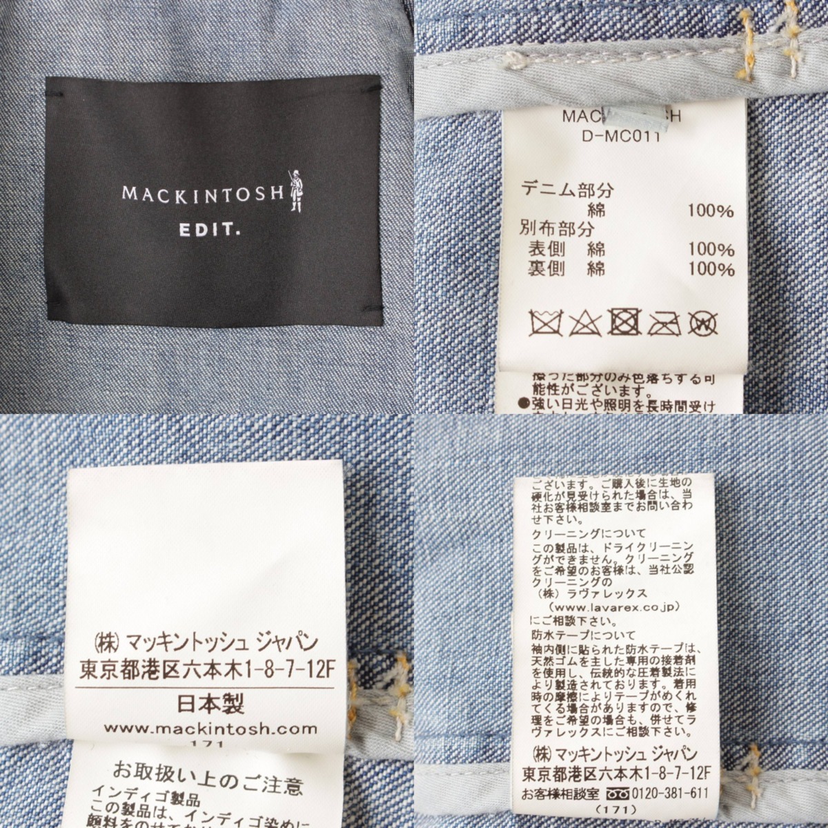 マッキントッシュ Macintosh メンズ トレンチコート デニム 36 中古 通販 Retro レトロ