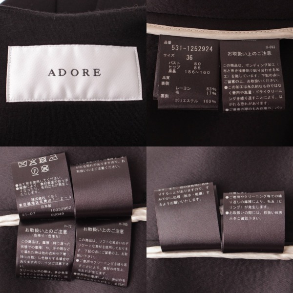 アドーア(ADORE) 21AW ウールミックスボンディングコート 5311252924