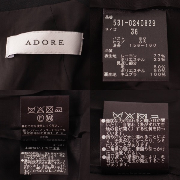 アドーア(ADORE) 20SS チェック柄 ベルト付き ハイネック ワンピース