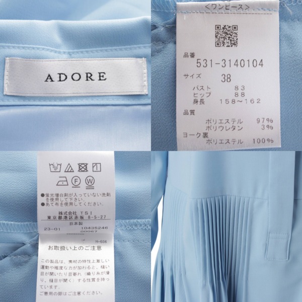 アドーア ADORE 23SS クリアドライ シャツワンピース 531-3140104 ...