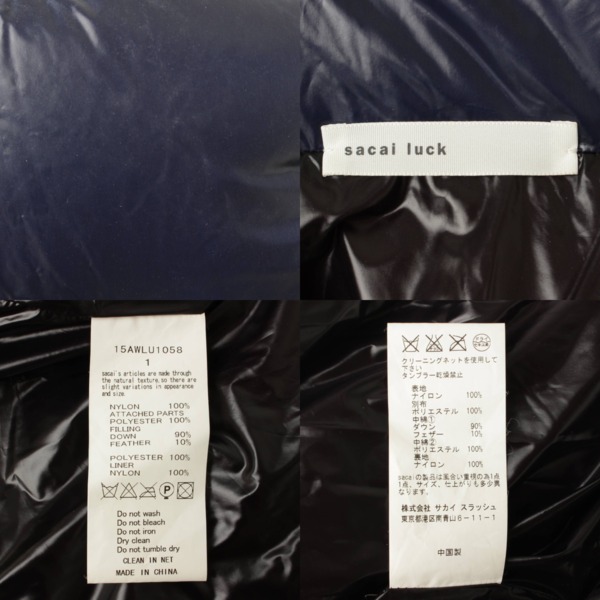 サカイラック(sacai luck) ナイロンハイネック ダウンジャケット