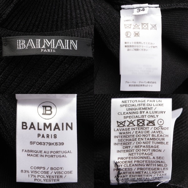 バルマン(Balmain) カットアウト バックジップ タイトフィット 長袖