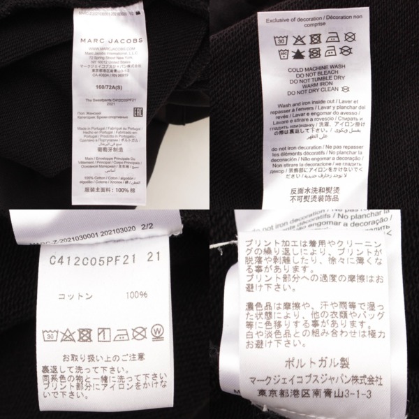 マークジェイコブス(Marc jacobs) 21SS THE SWEATPANTS スウェット