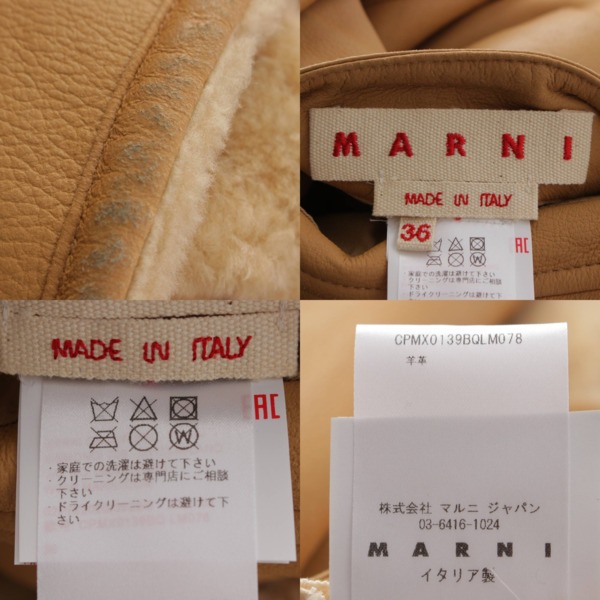 マルニ Marni 20AW リバーシブル ノーカラー ラムレザー ムートンコート キャメル ベージュ 36 中古 通販 retro レトロ