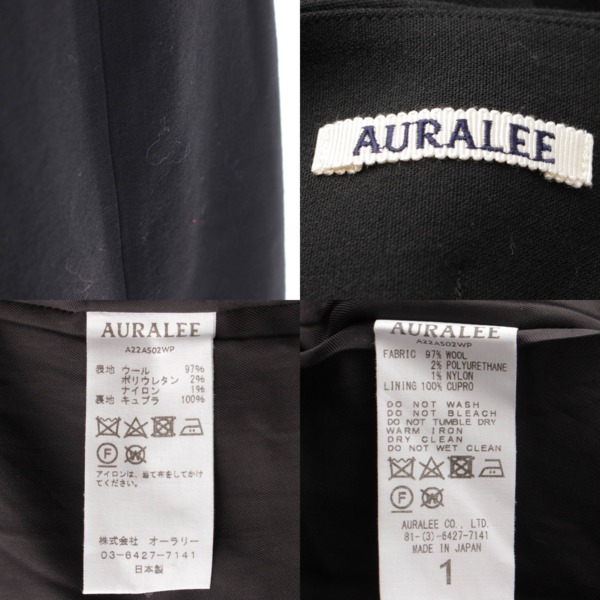 オーラリー(AURALEE) ダブルクロス ウール フレア スカート A22AS02WP ブラック 1 中古 通販 retro レトロ