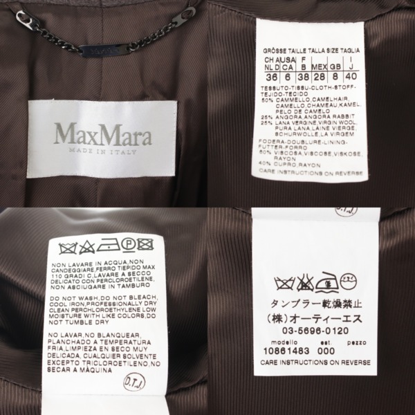 マックスマーラ(Max Mara) キャメル アンゴラ混 ガウンコート