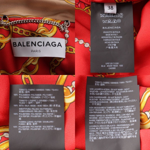 バレンシアガ Balenciaga 17年 MA-1 裏地総柄 スカーフ付き ボンバー ...