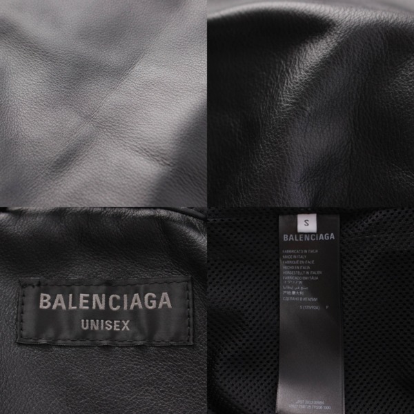 バレンシアガ Balenciaga 23年 ロゴ エンブロイダリー レザー ブルゾン ...