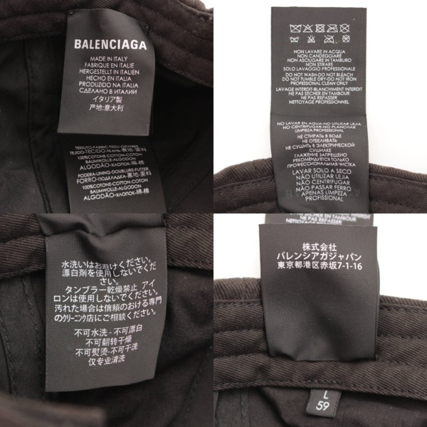 バレンシアガ(Balenciaga) ロゴ ベースボール キャップ 531588 ブラック L 59 中古 通販 retro レトロ