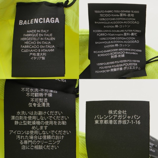 バレンシアガ(Balenciaga) サッカー ユニフォーム ロゴ キャップ