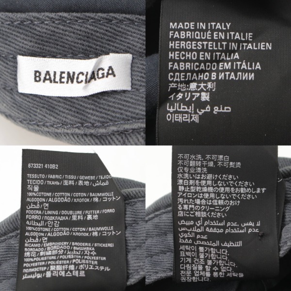 バレンシアガ Balenciaga BBスプレイド ペイント キャップ 帽子 673321 ...