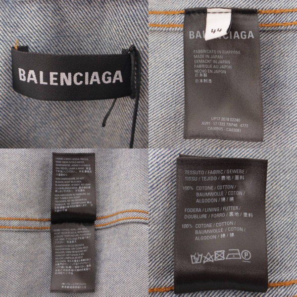 バレンシアガ(Balenciaga) クラッシュ加工 バックロゴ オーバーサイズ 