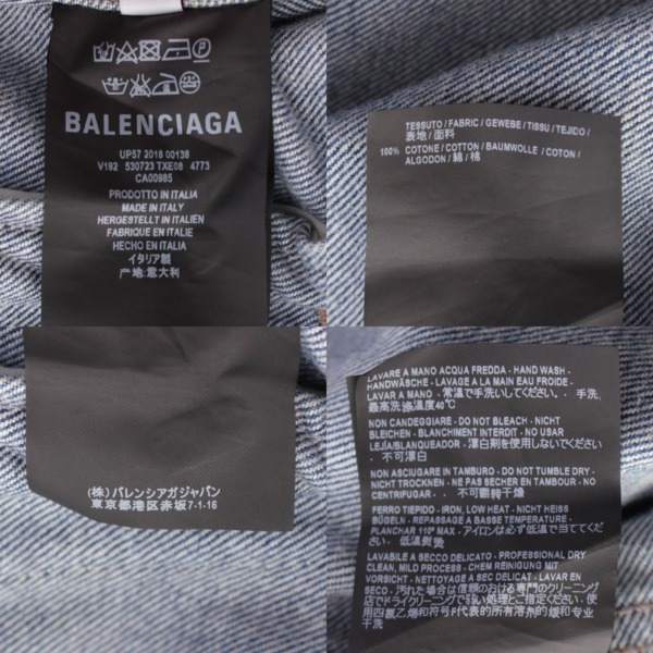 バレンシアガ Balenciaga メンズ グラフィティ オーバーサイズ デニム 