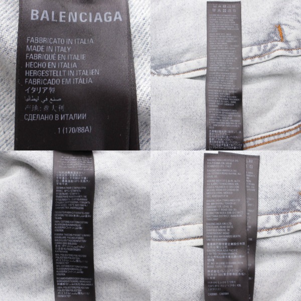 バレンシアガ Balenciaga 22AW メンズ TWISTED SLEEVE ユーズド加工 デニムジャケット 706654 サックス L 中古  通販 retro レトロ