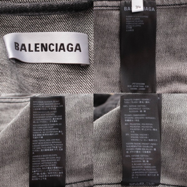 バレンシアガ Balenciaga 19年 オーバーサイズ バックロゴ刺繍 デニム