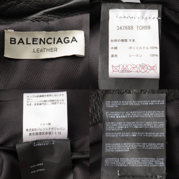 バレンシアガ Balenciaga レザー ダブルライダース ジャケット 342688 ブラック 34 中古 通販 retro レトロ