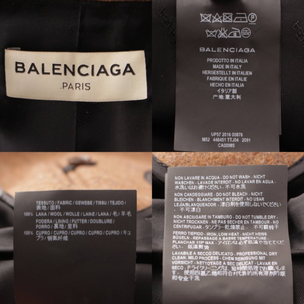 バレンシアガ(Balenciaga) ウール ダブルブレスト コート 446451 ブラウン 34 中古 通販 retro レトロ