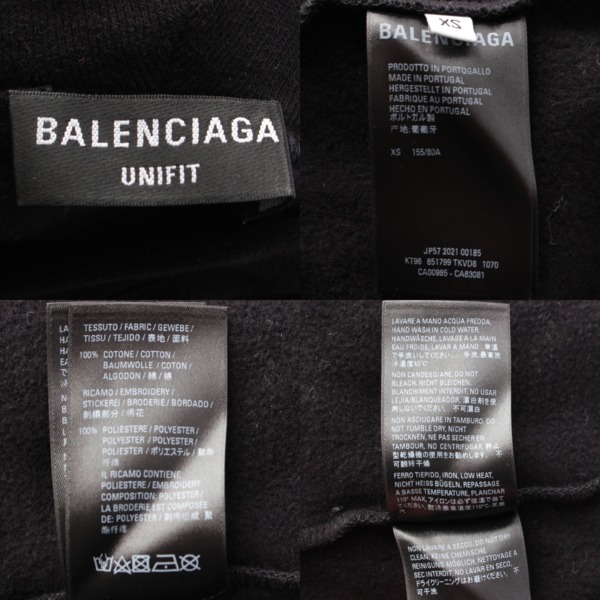 バレンシアガ(Balenciaga) NASA スペース フーディ パーカー 651799 ブラック XS 中古 通販 retro レトロ