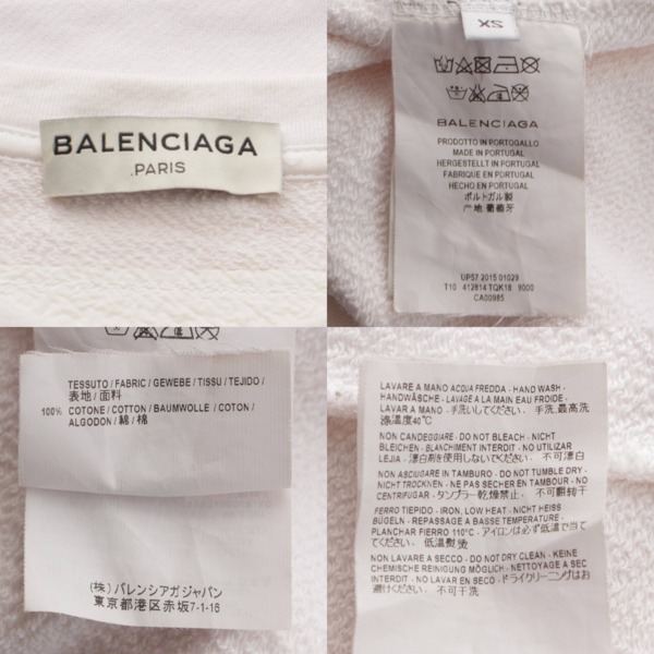 バレンシアガ Balenciaga スウェット プルオーバー トレーナー エンボスロゴ 412814 ホワイト XS 中古 通販 retro レトロ