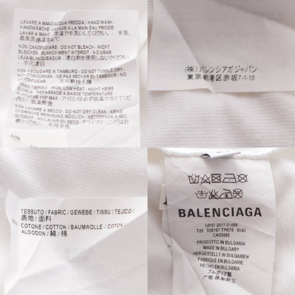 バレンシアガ Balenciaga メンズ Think Big プリント オーバーサイズ コットン Tシャツ カットソー ホワイト XS 中古 通販  retro レトロ