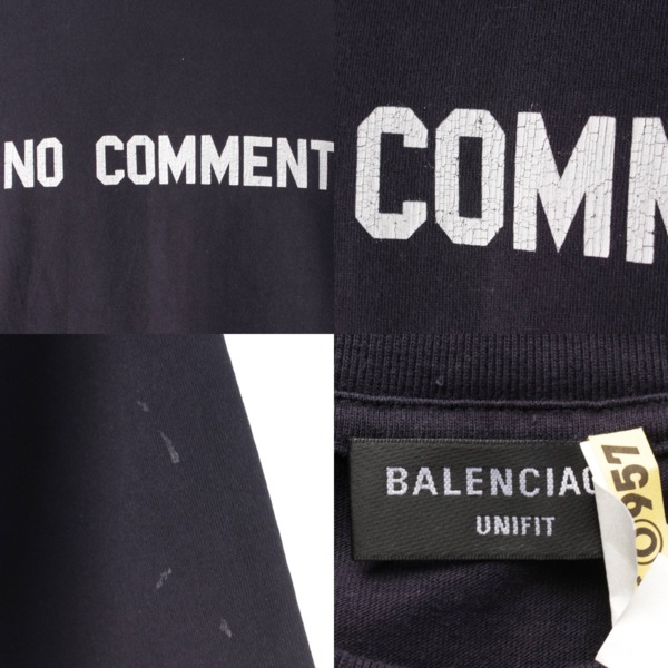 バレンシアガ Balenciaga ユニセックス 22SS NO COMMENT ダメージ加工 オーバーサイズ Tシャツ ブラック XXS 中古 通販  retro レトロ