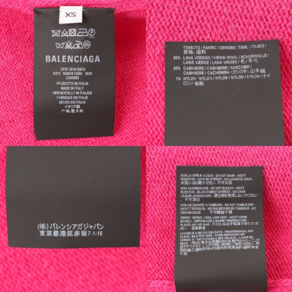 バレンシアガ(Balenciaga) BBロゴ刺繍 エンブロイダリー