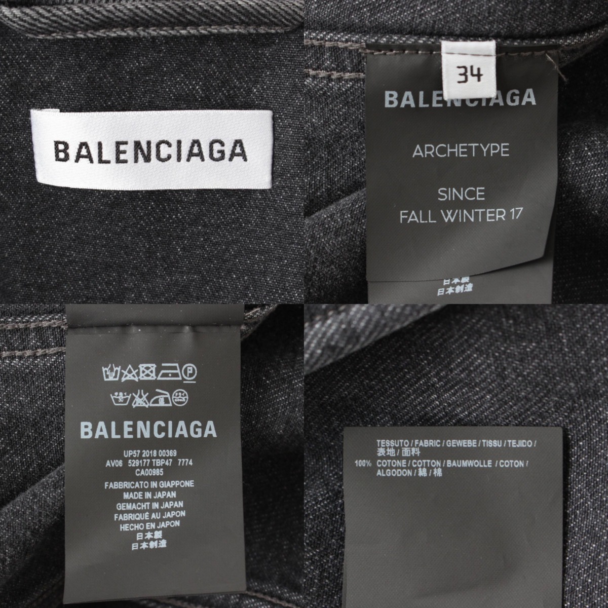 バレンシアガ(Balenciaga) 18SS Like a Man デニム ジャケット ロゴ ...