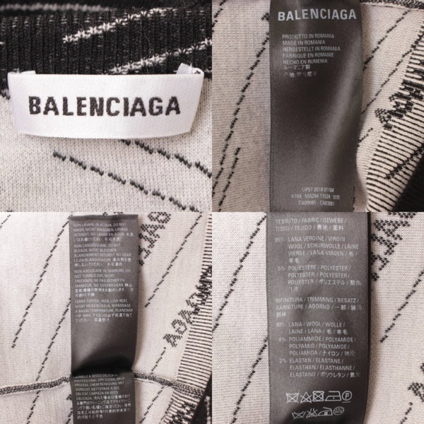 バレンシアガ(Balenciaga) ロゴ ストライプ ジャガード クルーネック ...