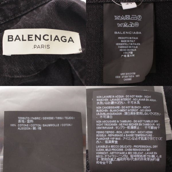 バレンシアガ(Balenciaga) ピンチドカラー スウィング デニムシャツ