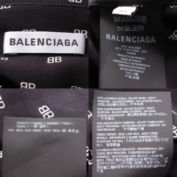バレンシアガ(Balenciaga) BBロゴ シルク 半袖 ボタンダウンシャツ