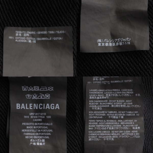 バレンシアガ Balenciaga BBロゴ オーバーサイズ コットン