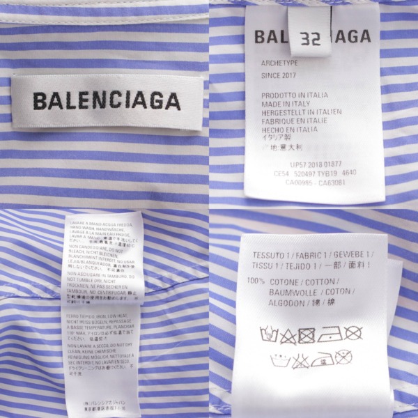 バレンシアガ Balenciaga ストライプ ニュースウィング ロゴ 長袖 カットソー シャツ 520497 ブルー 中古 通販 retro レトロ