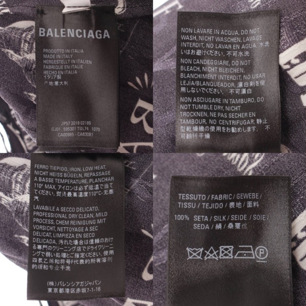 バレンシアガ(Balenciaga) 19SS シルク ロゴ総柄 ドレープスカート