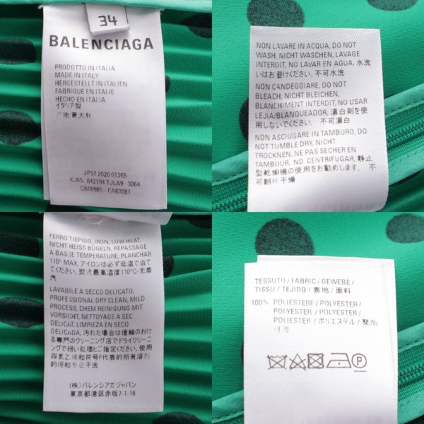 バレンシアガ Balenciaga ドット柄 サイドジップ プリーツ ロングスカート 642194 グリーン×ブラック 34 中古 通販 retro  レトロ