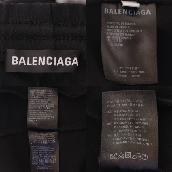 バレンシアガ(Balenciaga) メンズ ロゴ サイドライン トラック パンツ ...
