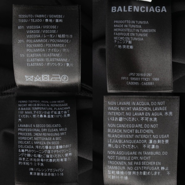 バレンシアガ Balenciaga メンズ 19AW ロゴ サイドライン トラックパンツ 595007 ブラック 48 中古 通販 retro レトロ