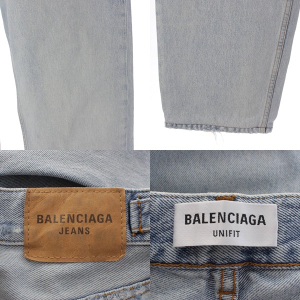 バレンシアガ Balenciaga 22年 メンズ オーバーサイズ ワイドジーンズ ...