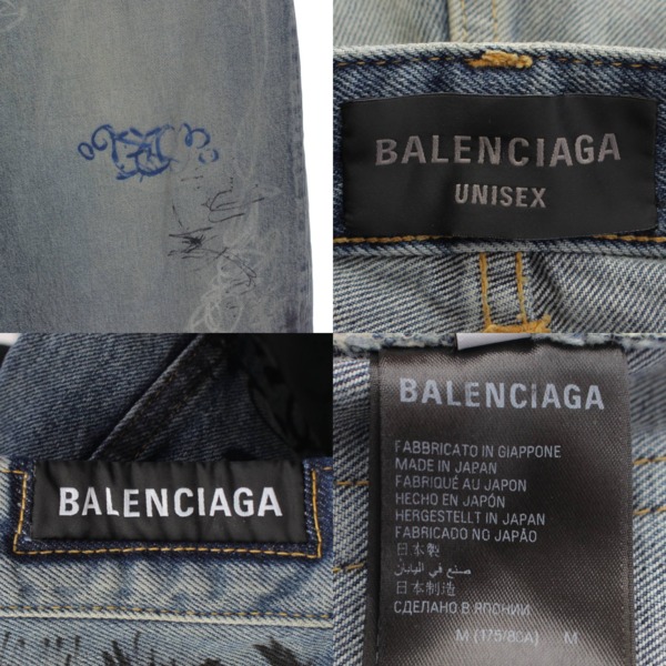 バレンシアガ Balenciaga 23SS メンズ グラフィティ バギー