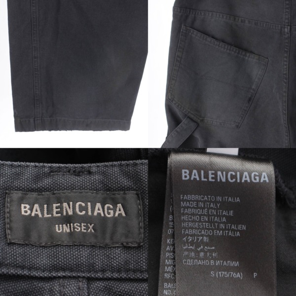 バレンシアガ Balenciaga CROPPED SKATER クロップド スケーター