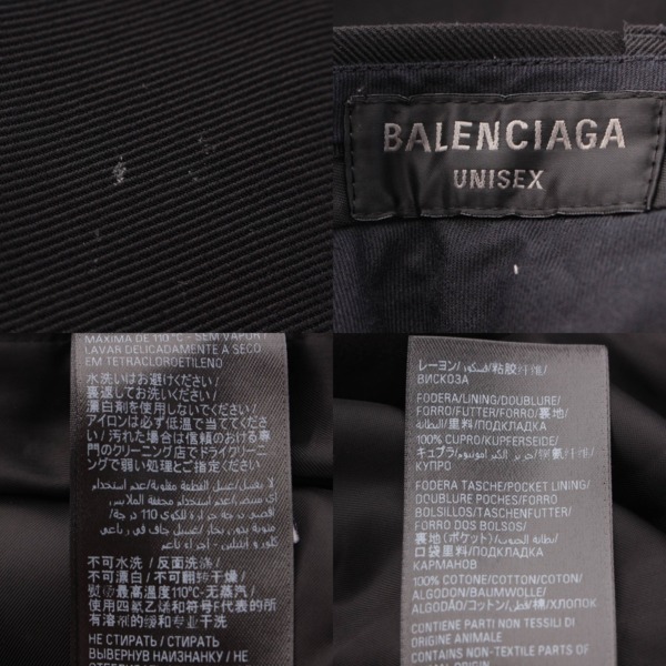 バレンシアガ Balenciaga メンズ SKATER TAILORED ウール トラウザース ワイドパンツ 768544 ブラック S 中古 通販  retro レトロ