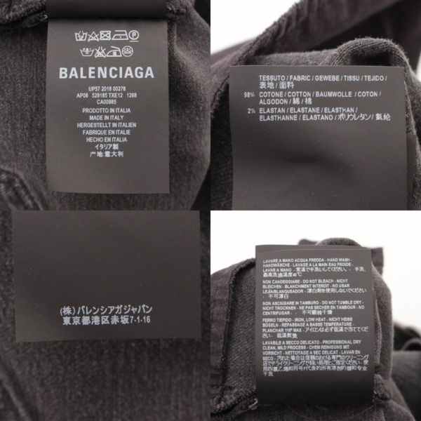 バレンシアガ(Balenciaga) カットオフ スキニー デニムパンツ ダメージ