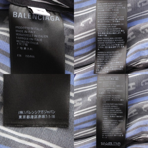 バレンシアガ Balenciaga ロゴ モノグラム ワイドパンツ 659026 ブラック×ブルー 34 中古 通販 retro レトロ