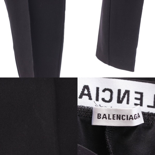 バレンシアガ Balenciaga ロゴ レーヨン×ナイロン ジョガー スキニー ...